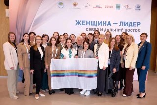 Финал программы «Женщина-лидер» пройдет в Биробиджане в августе